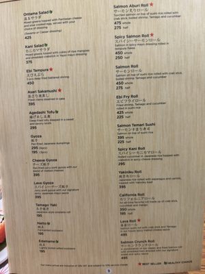 Menu photo 6 Yayoi Manila, NCR Menu photo 6 Yayoi Manila, NCR