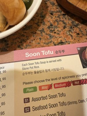 Menu photo 4 MG Tofu House Los Angeles, CA Menu photo 4 MG Tofu House Los Angeles, CA