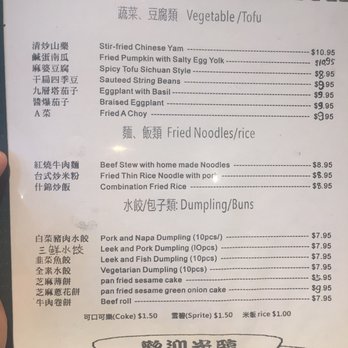 Ahgoo's Kitchen - Chinese Near Me - Temple City, California