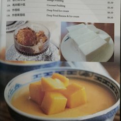 Big Gun Chinese Restaurant - menu