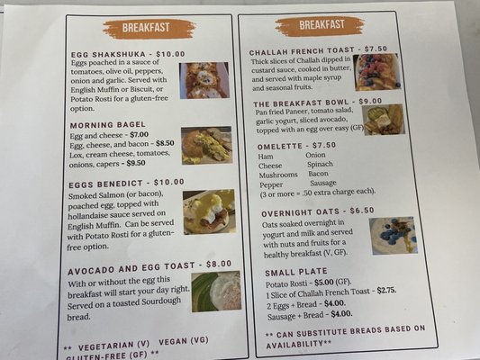 Menu photo 8 Cafe Rivkah Marietta, GA Menu photo 8 Cafe Rivkah Marietta, GA