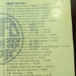 Menu 4/4 Menu 4/4