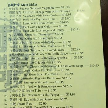 Yung Ho Restaurant - Menu 4/4 - Taiwanese Near Me - Arcadia, California Yung Ho Restaurant - Menu 4/4 - Taiwanese Near Me - Arcadia, California