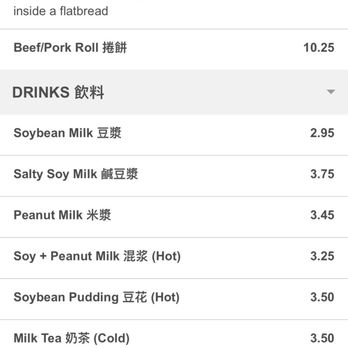 Yi Mei - Menu 9/2023 - Taiwanese Near Me - San Gabriel, California Yi Mei - Menu 9/2023 - Taiwanese Near Me - San Gabriel, California