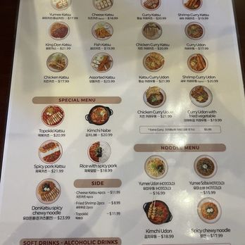 Yumee Katsu - Menu (September 2025) - Korean Near Me - Dublin, California
