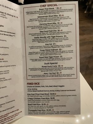 Menu photo 8 Baan Thai Cuisine & Bar Riverton, UT Menu photo 8 Baan Thai Cuisine & Bar Riverton, UT