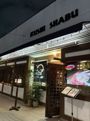 Kushi Shabu Restaurant by null