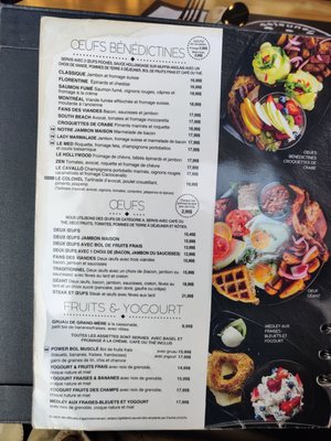 Menu photo 8 A.M. Déjeuner Rosemère, QC