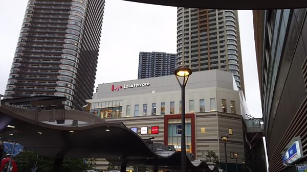 Lalaテラス 武蔵小杉店 Shopping Centers 中原区新丸子東3 1302 川崎市 神奈川県 Japan Phone Number Yelp