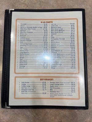 Menu photo 4 Gardena Bowl Gardena, CA Menu photo 4 Gardena Bowl Gardena, CA