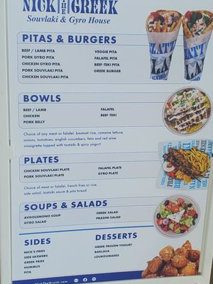 Menu photo 2 Nick The Greek Santa Rosa, CA Menu photo 2 Nick The Greek Santa Rosa, CA