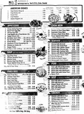 Menu photo 3 Number 1 China Chinese Restaurant Jackson, AL Menu photo 3 Number 1 China Chinese Restaurant Jackson, AL