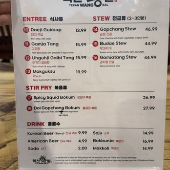 Texan Wang Bal - Menu - Korean Near Me - Carrollton, Texas