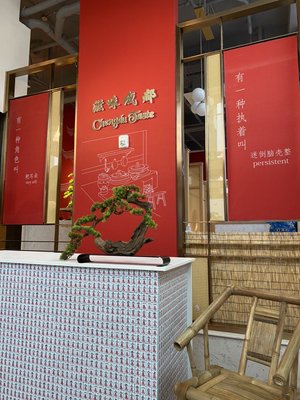 Chengdu Taste Seattle by null