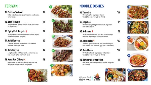 Menu photo 2 K-Food Grill Gresham, OR