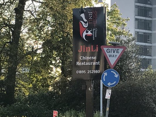 JinLi Chinese Restaurant Uxbridge Branch by null