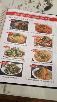 Menu photo 5 Red Chilli Noodle Star Riverside, CA Menu photo 5 Red Chilli Noodle Star Riverside, CA