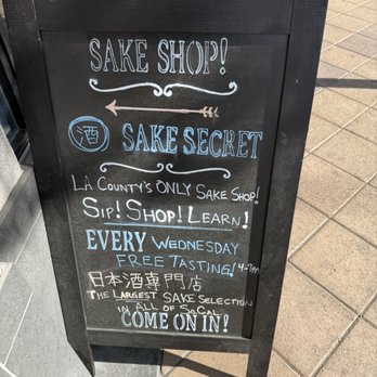 SAKE SECRET - Beer, Wine & Spirits Near Me - Long Beach, California SAKE SECRET - Beer, Wine & Spirits Near Me - Long Beach, California