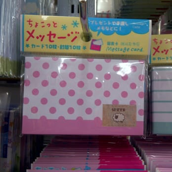 Daiso - I got the same thing in Tokyo years ago - Discount Store Near Me - Gardena, California