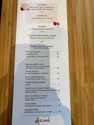 Menu photo 2 Azumi Houston, TX Menu photo 2 Azumi Houston, TX