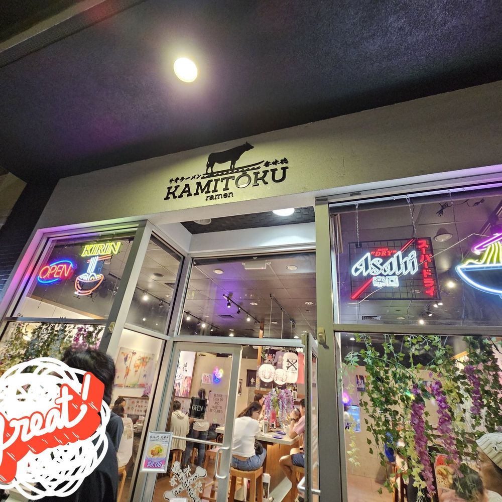 Kamitoku - Storefront... nice neon lights and decor. - Ramen Near Me - Honolulu, Hawaii