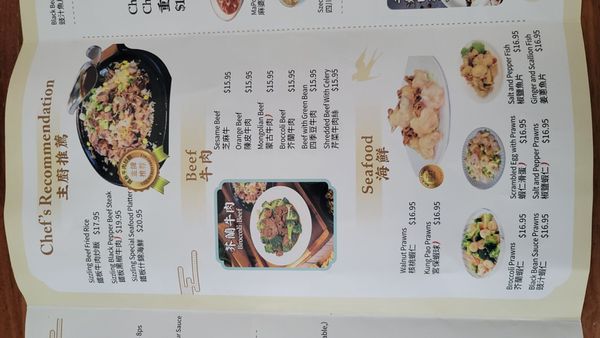 Menu photo 7 J'S Chinese Cuisine Pasadena, CA Menu photo 7 J'S Chinese Cuisine Pasadena, CA