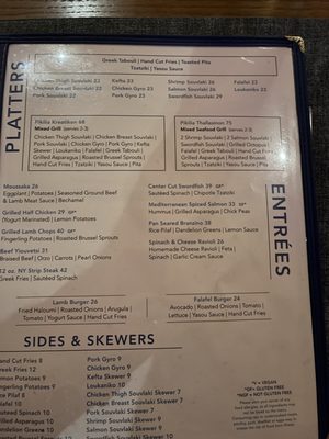 Menu photo 4 Yasouvlaki New York, NY Menu photo 4 Yasouvlaki New York, NY