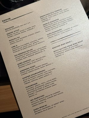 Menu photo 1 Kakurenbo Seattle, WA Menu photo 1 Kakurenbo Seattle, WA