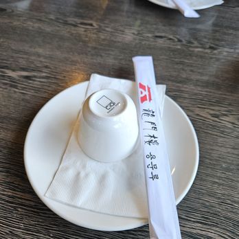 Yong Moon Lu - Chinese Near Me - Rowland Heights, California Yong Moon Lu - Chinese Near Me - Rowland Heights, California