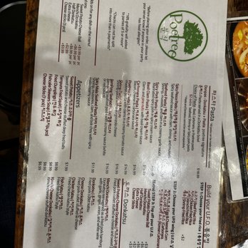 Poetree Cafe - Menu - Korean Near Me - Suwanee, Georgia Poetree Cafe - Menu - Korean Near Me - Suwanee, Georgia