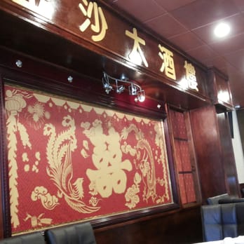 Golden Sand Harbor - Decor - Dim Sum Near Me - Dublin, California