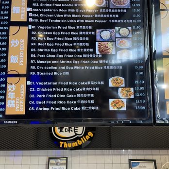 Thumbling - Shanghainese Near Me - West Covina, California Thumbling - Shanghainese Near Me - West Covina, California
