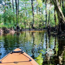 Riverbend Park - Kayaking