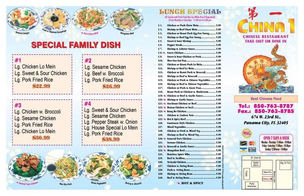 Menu photo 2 China 1 Panama City, FL Menu photo 2 China 1 Panama City, FL