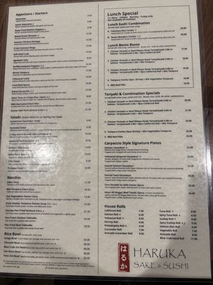 Menu photo 1 Haruka Sake and Sushi Pasadena, CA Menu photo 1 Haruka Sake and Sushi Pasadena, CA