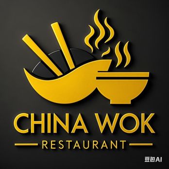 China Wok - Chinese Near Me - Philadelphia, Pennsylvania China Wok - Chinese Near Me - Philadelphia, Pennsylvania