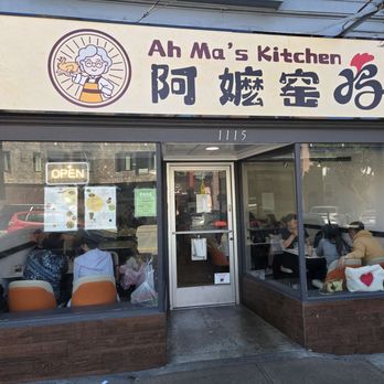 Ah Ma’s kitchen  - Storefront - Asian Fusion Near Me - San Francisco, California