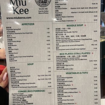 Miu Kee - menu - Chinese Near Me - Falls Church, Virginia