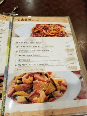 Menu photo 6 Seoul Garden Dallas, TX