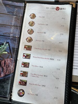 Menu photo 1 Gooyi92 Irvine, CA