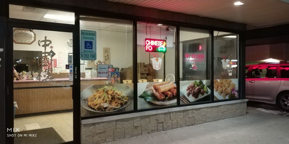 CHINESE WOK 27 Reviews 840 Summit St, Elgin, IL Menu Yelp