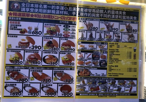 ラッキーピエロ Oivwz5J-_200x200.jpg