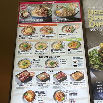 Marugame Udon - Menu - Japanese Near Me - San Gabriel, California