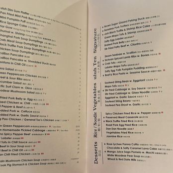 Uluh - Menu as of July 2025 - Tea Rooms Near Me - New York, New York