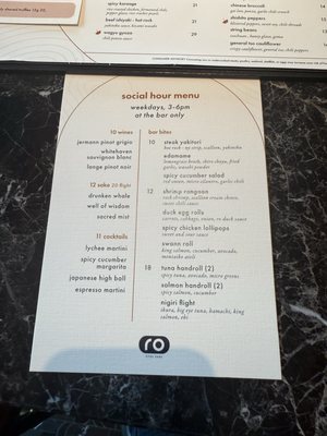 Menu photo 8 Ro Hyde Park Tampa Bay, FL Menu photo 8 Ro Hyde Park Tampa Bay, FL