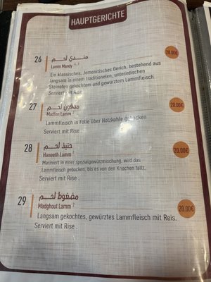Menu photo 4 Bab Al Yemen Munich, BY