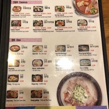 Kalim Korean BBQ - Menu - Korean Near Me - Montgomery, Alabama Kalim Korean BBQ - Menu - Korean Near Me - Montgomery, Alabama