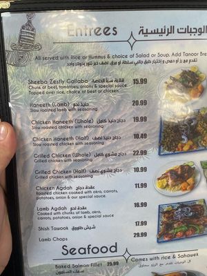 Sheeba Restaurant Hamtramck by null