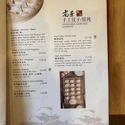 Lao Cai Dining & Entertainment - Menu