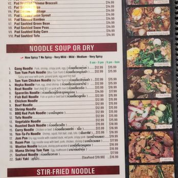 Crispy Pork Gang - Another menu page. - Thai Near Me - Los Angeles, California